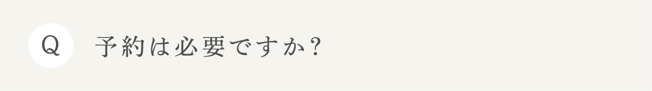 Q 入会にあたって必要な持ち物はありますか？
