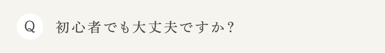 Q ロッカーはありますか？
