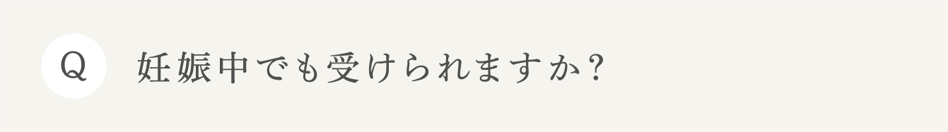 Q 男性も入会可能ですか？