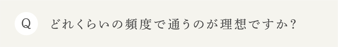 Q 妊娠中ですが入会できますか？