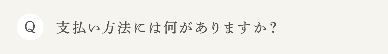 Q 怪我や病気がありますが入会できますか？