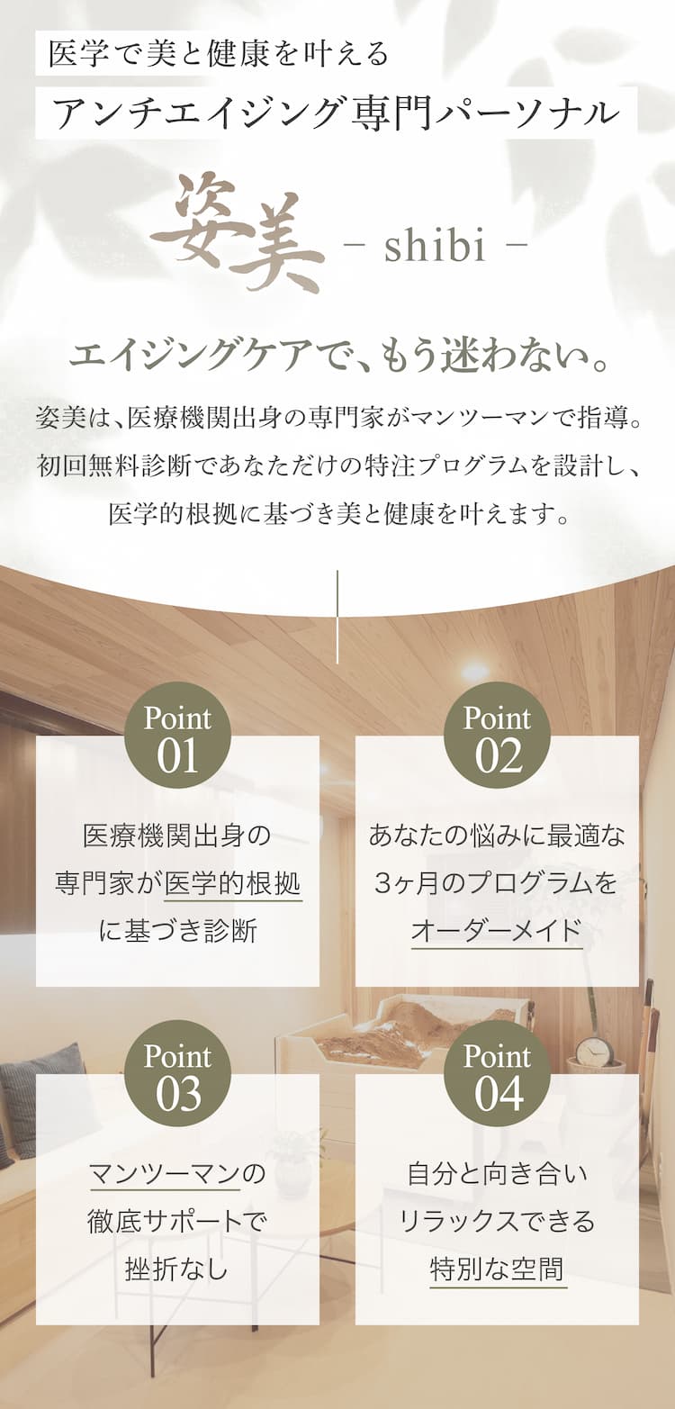 少人数制マシンピラティススタジオ PILATES shibi